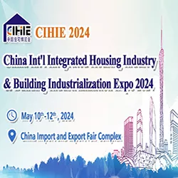 The 16th China Int\